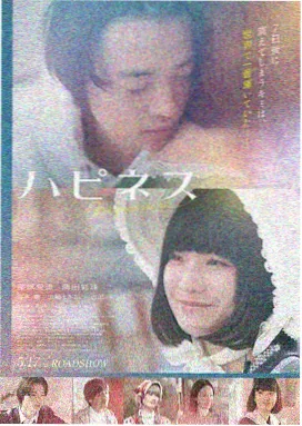 潮汐记事 欧美电影高清在线观看