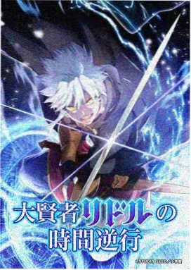 玻璃动物园 日韩动漫新番高清