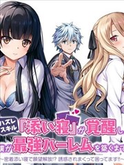 铅字与子弹 日韩动漫新番在线